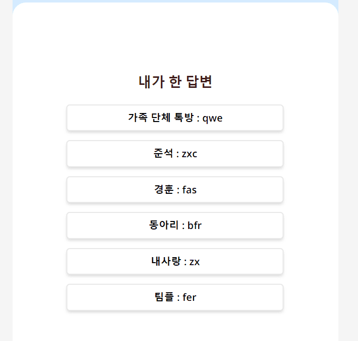 done