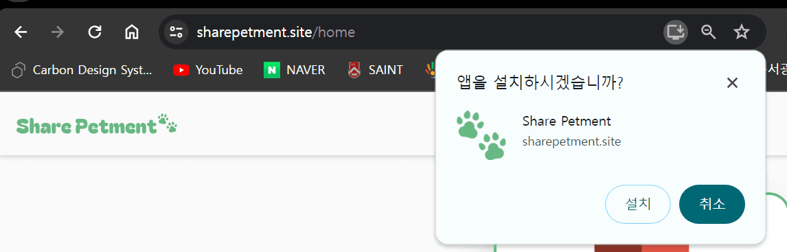 pwa