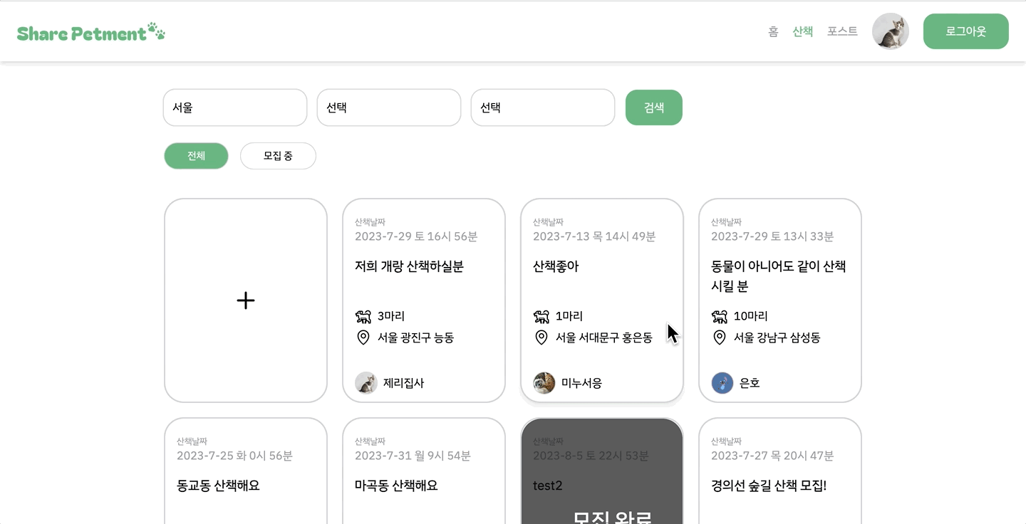 comment-component