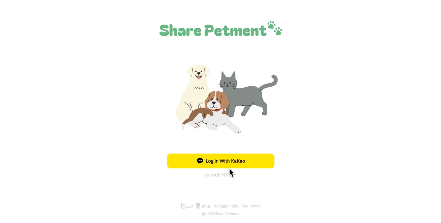 login-select