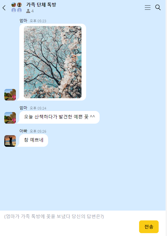 윈도우 환경에서 shareAPI를 실행했을 때