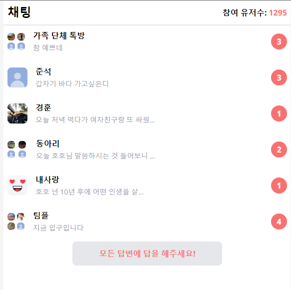 윈도우 환경에서 shareAPI를 실행했을 때