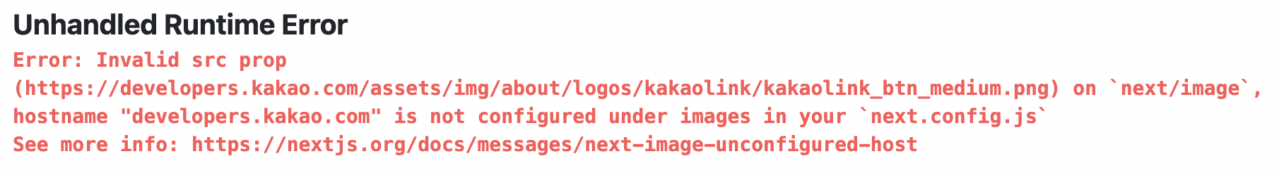 next-image