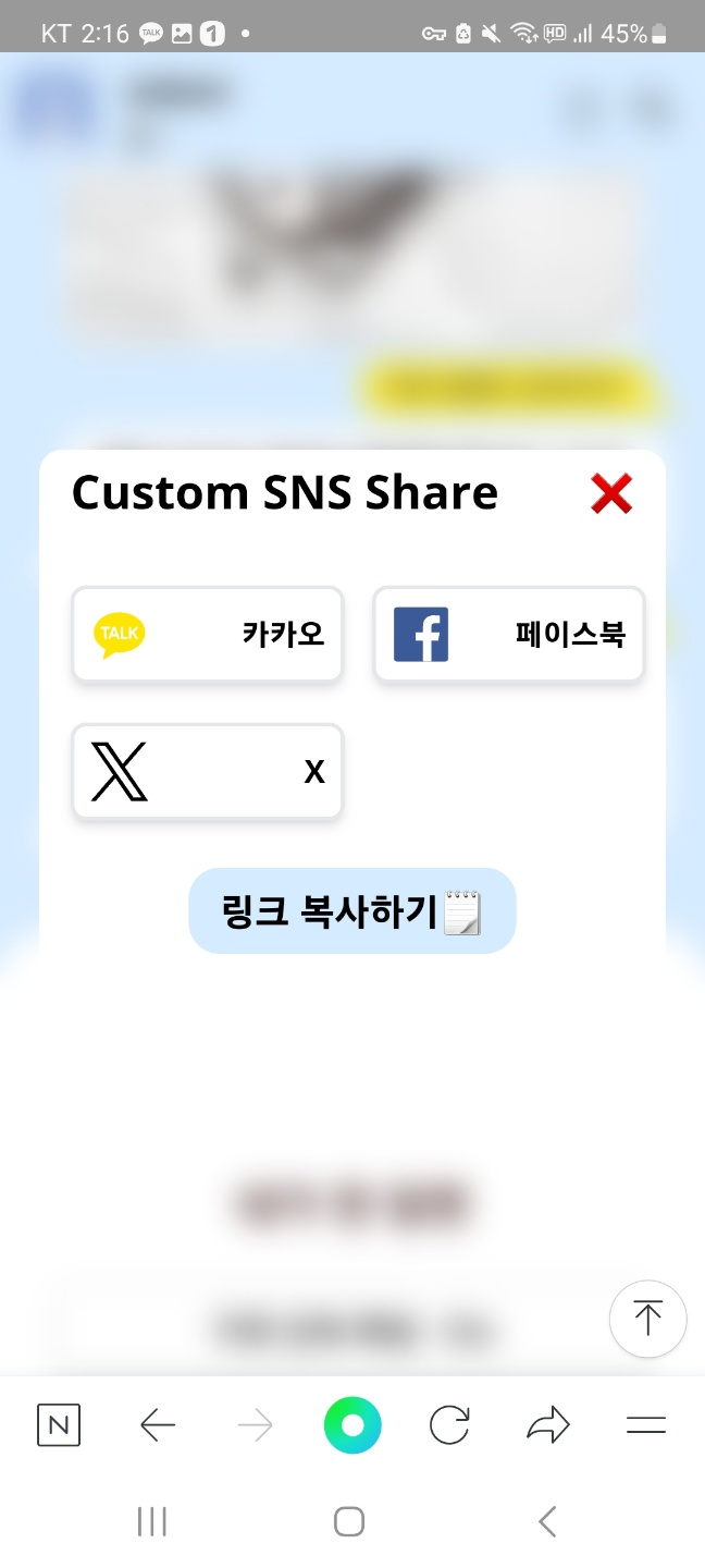윈도우 환경에서 shareAPI를 실행했을 때