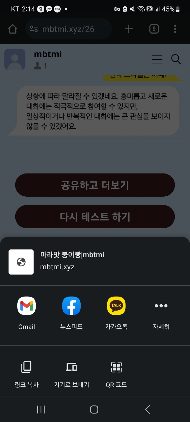윈도우 환경에서 shareAPI를 실행했을 때