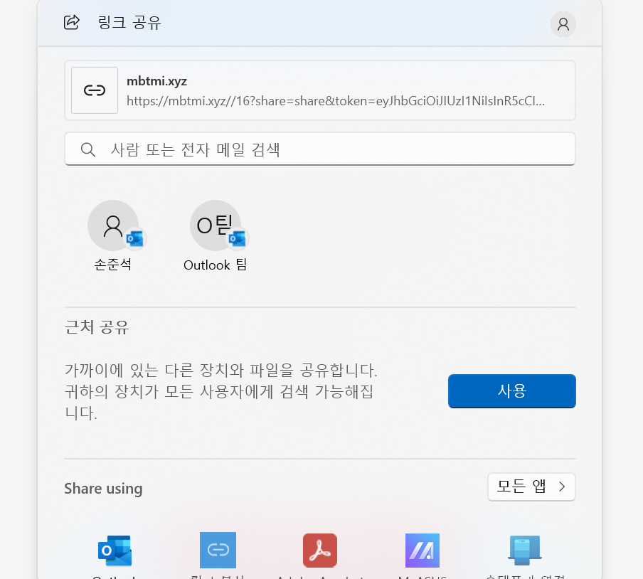 윈도우 환경에서 shareAPI를 실행했을 때